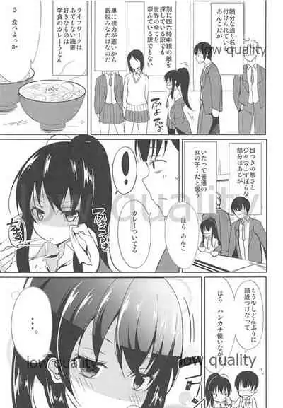 (COMITIA100) [FUZZYGUARD (Tsuzuri)] JITOMETORIX!