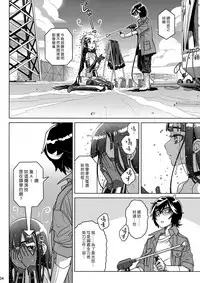 (C93) [Otaku Beam (Ootsuka Mahiro)] MOLLIS MACHINA [Chinese] [漢化組漢化組]