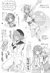 (C90) [Kakukonoka (Menoko)] Hajime-kun to Ichaicha shitai! (Ensemble Stars!)