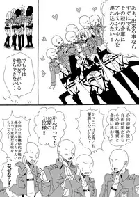 [Oshiro Merry] Hair Shinkan Mob x Armin (Shingeki no Kyojin)