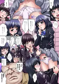 [Nao Takami] Ikenai JK Shintai Kensa ~Sonna Oku made Shirabecha Dame!! 1-17