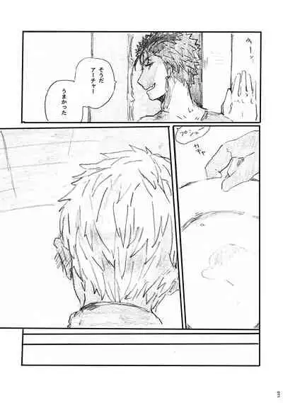 (Dai 11-ji ROOT4to5) [Karmin (Hozumi)] Ano Suiheisen no Mukou (Fate/Grand Order) [Digital]