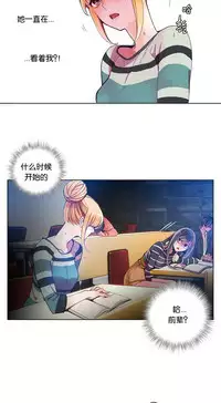 [Juder] Lilith`s Cord | 莉莉丝的脐带 Ch.1-39 [Chinese]