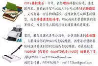 [Nohara Hiromi] Seigangu Kousoku Ningyou [Chinese]