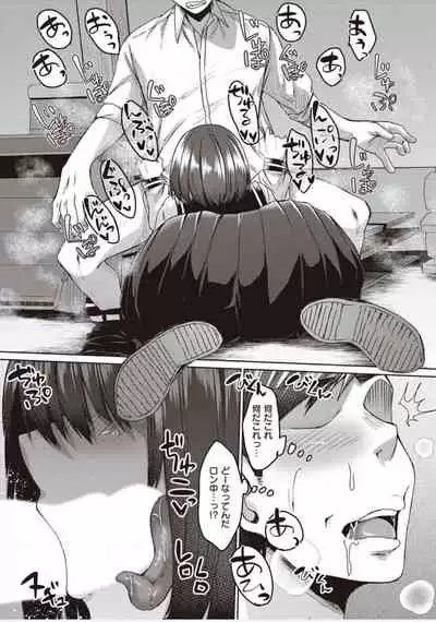 僕とサキュバスと化した愛しの亡妻との吸精性活【デジタル特装版】