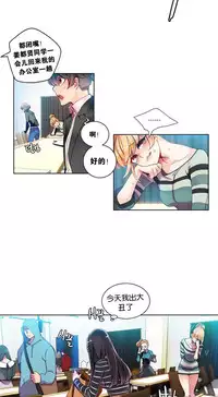 [Juder] 莉莉丝的脐带(Lilith`s Cord) Ch.1-22 [Chinese]