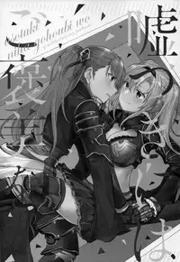 (COMIC1☆11) [Hatakewotagayasudake (Mikanuji)] Gurayuri Soushuuhen (Granblue Fantasy)