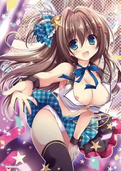 月刊うりぼうざっか店 2018年6月25日発行号