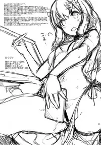 (C92) [Nylon 100% (Nylon)] Muramasa-senpai no Ero Light Novel Shuzai (Eromanga Sensei) [Chinese] [CE家族社]