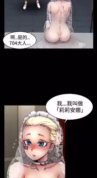 啪啪啪调教所第1季 [中国翻訳]