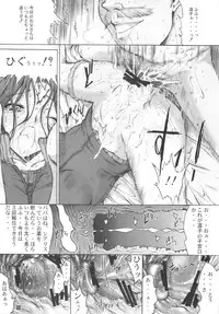 [Kino Manga Sekkeishitsu (Kopikura / Kino Hitoshi)] Otousan to Issho 1 (Love Plus)