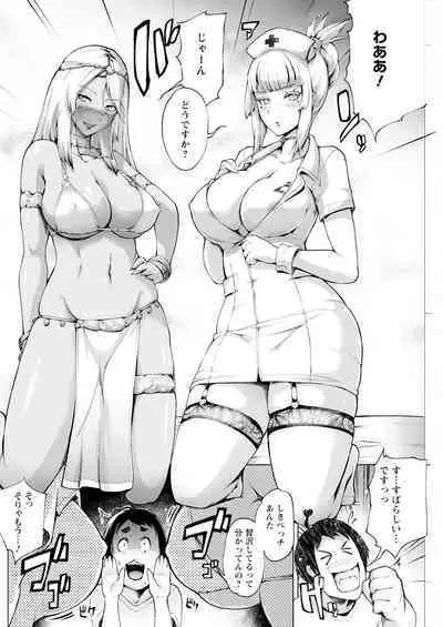 Action Pizazz 2024-08