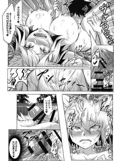 (C97) [Amakuro Okami (Mahimaru)] Oideyo! Gensoukyou -yakumoran- (Touhou Project)