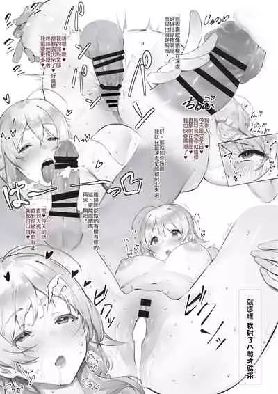 [Nigiri Usagi] Fanbox (THE iDOLM@STER: Shiny Colors) [Chinese] [吸住没碎个人汉化]