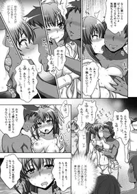 (成年コミック) [chaccu, TinkerBell] 淫妖蟲蝕 ～凌触島退魔録～ 孕ミ堕チル少女達 [DL版]