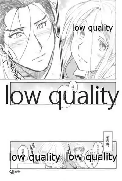 Ouji-sama wa Seichouki