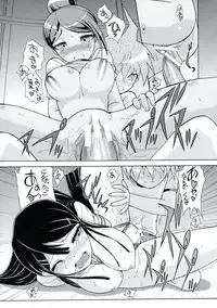 (C84) [MunchenGraph (Kita Kaduki)] Chou Koukoukyuu no Zetsurin (Danganronpa) [English] [Amamiami-kun]