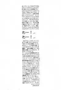 (CR35) [Goromenz (Yasui Riosuke)] Maniawase Bon (Fate/stay night)