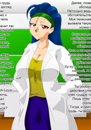 Academy Paizuri vol.13