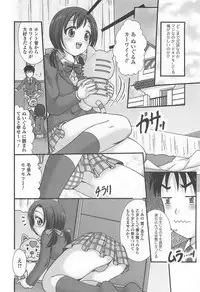 [Anthology] Otokonoko Paradise! Vol. 02