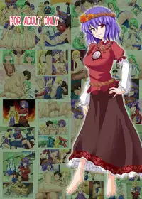 [Kamikadou (Ginyou Haru)] Gensoukyou Rakuenka Keikaku 05 (Touhou Project) [Digital]