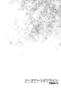 (C82) [23.4do (Ichiri)] Sword Art Offline -Silica Route- (Sword Art Online)