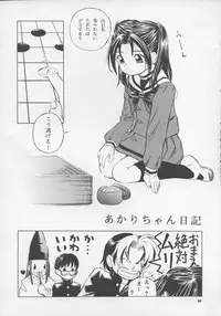 (C67) [Takitate (Kantarou)] Mahou Kyuushiki 8 Pierrot (Creamy Mami, the Magic Angel, Hikaru No Go, Mahou No Stage Fancy Lala)