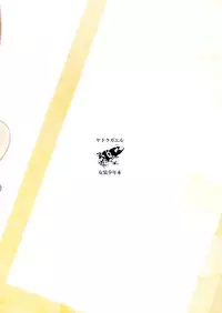 [Yadokugaeru (Locon)] Yui 02 [English] [Digital]