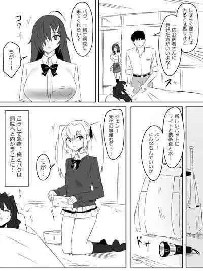 [Circle Kagemusha (Kagemusha)] Zombie Harem Life ~Antibogi no Ore to Bakunyuu Zombie~ 4