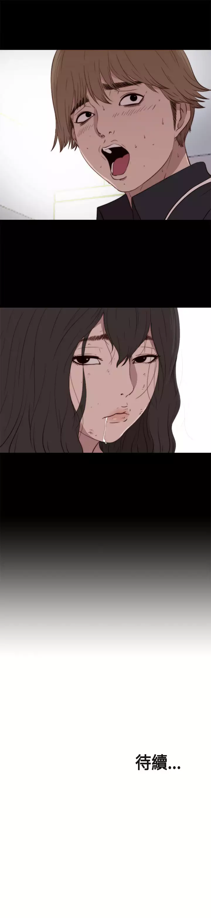 Marionette 傀儡玛莉 ch.1-7