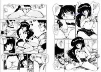 [Uchiyama Aki] Bijo Hime Jigoku