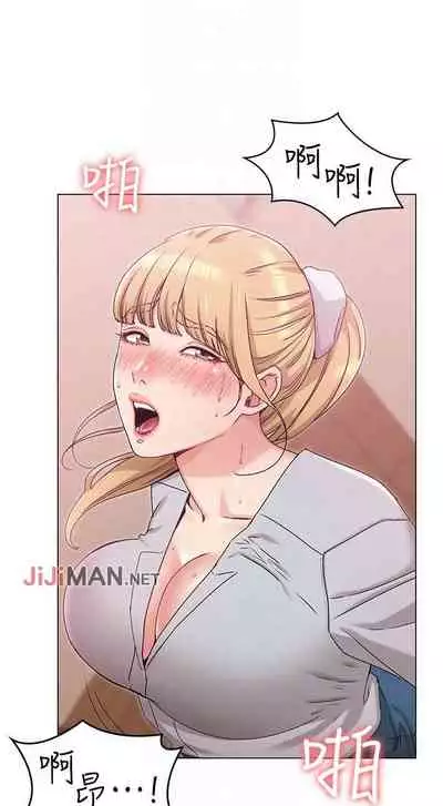 【周六连载】女友的姐姐（作者：橡果人&獵狗） 第1~24话