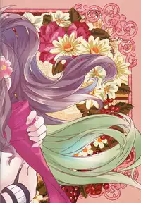 (C85) [my pace world (Kabocha Torte)] Deep love ~Muchuu na Futari~ (Pokémon Black and White) [English] {HimaHimaSeijin}