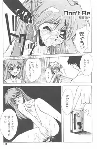 [Anthology] Last Children 3 (Neon Genesis Evangelion)