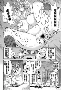 [Agata] Ane x Pako² [Kyuukyokuban] [Chinese] [篆儀通文書坊漢化]