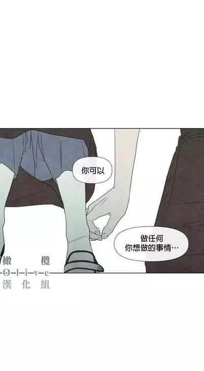 [Yuju] Summer Solstice Point Camp Ch.00-09|夏至点Ch.00~09[Chinese] [橄榄汉化组]