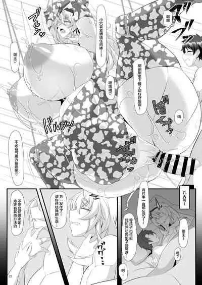 barghest BREAST