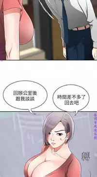 我要搶走她1-7【中文】