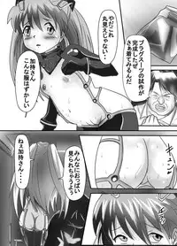 [Pintsize] Ito Asuna Rape - Saitei Yarou Kaji Ryoji - (Neon Genesis Evangelion) [Digital]
