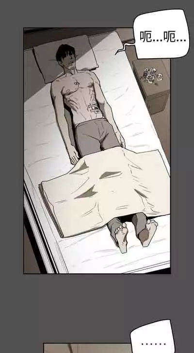 ACE:禁斷的詐欺之夜 1-66