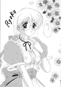 [Chandora, Lunch Box (Makunouchi Isami)] Lunch Box 36 - Ninjin Full Course (Pia Carrot)