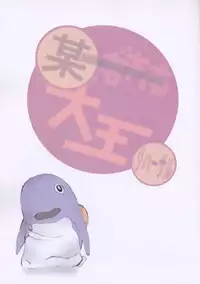 [Studio Retake] Boudaiou Rehearsal (Azumanga-Daioh)