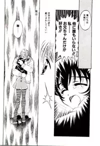 [Hidiri Rei] Shinzou Jinrui Popoko-chan Sesshoku-hen - Neo Creative Humankind Popoko Chang .2