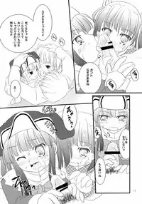 [Chemi-Story (Natsuhime Yuran)] ChaL☆Mate ~Second Term~