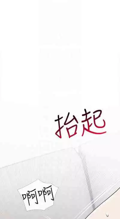 【周五连载】主妇危机（作者：查爾斯&漢水） 第1~28话