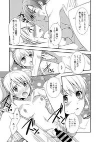 Web Manga Bangaichi Vol. 23