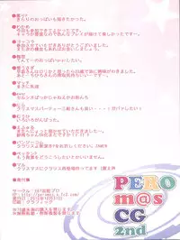 (C83) [E61 Geinou Pro (Natsumi Akira, Takayaki, Tokita Alumi)] PeroM@s CG 2nd (THE IDOLM@STER)