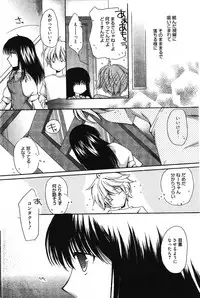 Manga Bangaichi 2011-11