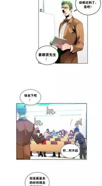 [Juder] Lilith`s Cord | 莉莉丝的脐带 Ch.1-39 [Chinese]