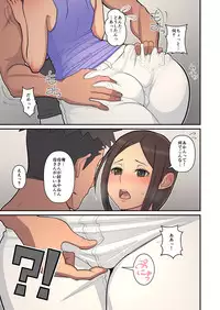 [Harapeko Teishoku (Sueyuu)] Haha kara Inbo ni Natta Wake.
